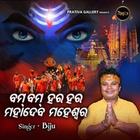 Biju - Bom Bom Hara Hara