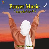 Mustafa - Prayer Music