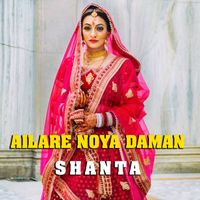 Shanta - Ailare Naya Daman