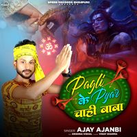 Ajay Ajanbi - Pagli Ke Pyar Chahi Baba