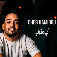 Cheb Hamidou - Ki Dertili