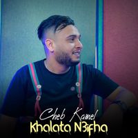 Cheb Kamel - Khalata N3ifha