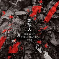 Fre4knc - Tellurian