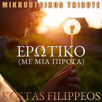 Kostas Filippeos - Erotiko (Mikroutsikos Tribute)