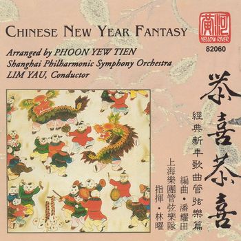 Yau Lim and Shanghai Philharmonic Orchestra - Chinese New Year Fantasy