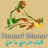 Houari Manar - لقيته خدعني يا ختي