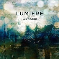 Lumiere - Шукаєш