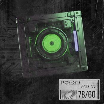 Pollen - 78/60 (FREESTYLE) (Explicit)