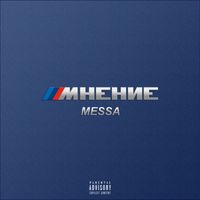 Messa - Мнение (Explicit)