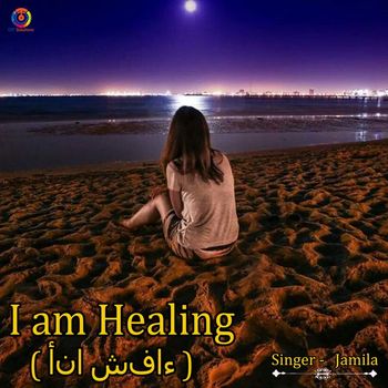 Jamila - I Am Healing
