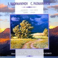Dmitri Kitayenko - Rachmaninoff: Aleko