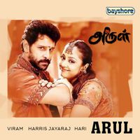 Harris Jayaraj - Arul (Original Motion Picture Soundtrack)
