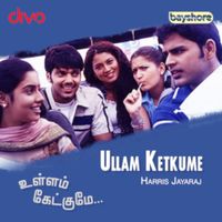 Harris Jayaraj - Ullam Ketkume (Original Motion Picture Soundtrack)