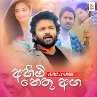 Athma Liyanage - Ahimi Nethu Aga