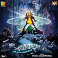 Ravi Basrur - Umil (Original Motion Picture Soundtrack)