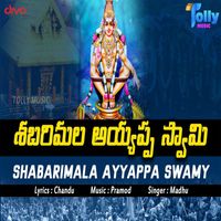 Pramod - Swamiye Saranam Ayyappa