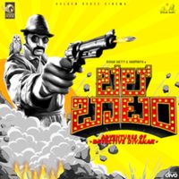B. Ajaneesh Loknath - Bell Bottom (Original Motion Picture Soundtrack)