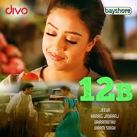 Harris Jayaraj - 12 B (Original Motion Picture Soundtrack)