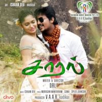Ishaan Dev - Saaral (Original Motion Picture Soundtrack)