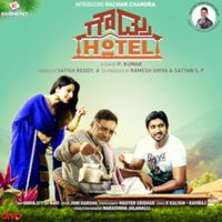 Yuvan Shankar Raja - Gowdru Hotel (Original Motion Picture Soundtrack)