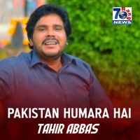 Tahir Abbas - Pakistan Humara Hai