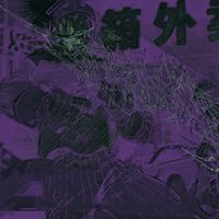 arael - ＨＯＬＬＯＷＰＯＩＮＴ