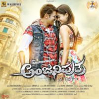 Ravi Basrur - Anjaniputhraa (Original Motion Picture Soundtrack)