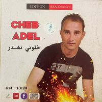 Cheb Adel - Khalouni nahder