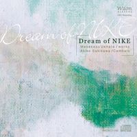 Akiko Sakikawa - Dream of NIKE