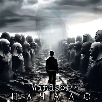 Windsor - Начало