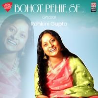 Ronkini Gupta - Bohot Pehle Se