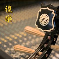Jiang Li - Kung Fu Hero 武侠 (Instrumental)