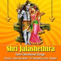 Usha Raj - Shri Jalashethira