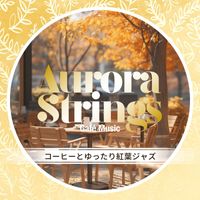 Aurora Strings - コーヒーとゆったり紅葉ジャズ