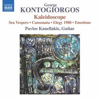 Pavlos Kanellakis - George Kontogiorgos: Guitar Works
