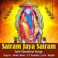 Janaki - Sairam Jaya Sairam