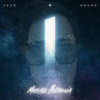 Michael Anthonia - Fear & Sound (Explicit)