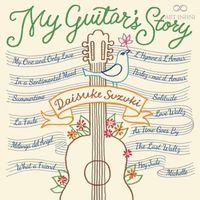 Daisuke Suzuki - My Guitar's Story