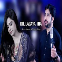 Yamee Khan - Dil Lagaya tha (feat. Sitara Younas)