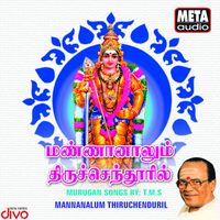 T. M. Soundararajan - Mannanalum Thiruchenduril