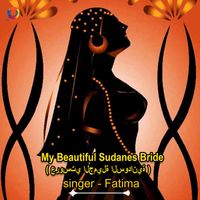 Fatima - My Beautiful Sudanes Bride