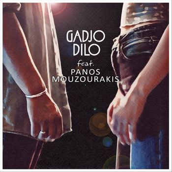 Gadjo Dilo - S' Afton Ton Horo (feat. Panos Mouzourakis)