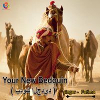 Fatima - Your New Bedouin