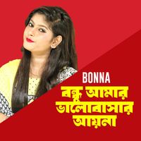 Bonna - Bondhu Amar Valobashar Ayna