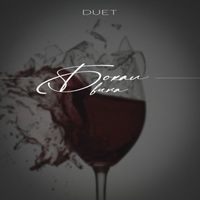 Duet - Бокал вина