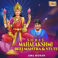 Uma Mohan - Shree Mahalakshmi Beej Mantra & Stuti