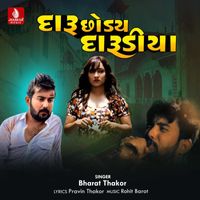 Bharat Thakor - Daru Chhodya Darudiya - Single