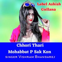 Vishram Bhandarej - Chhori Thari Mohabbat P Sak Kon