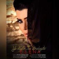 Elena - Ye Nafar Too Zendegite (Explicit)