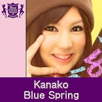 Kanako - Blue Spring